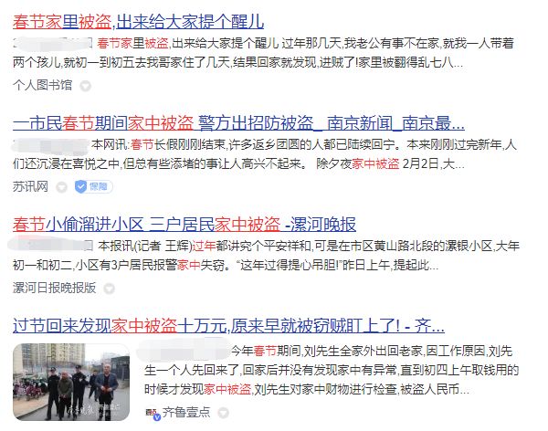 物业春节值班工作职责有哪些,物业消防控制室值班人员工作总结