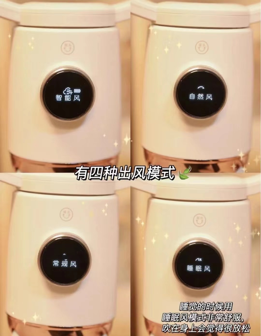 一年四季都能用的小家电有哪些,夏天没有空调的神器