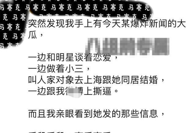 新婚老婆被曝外围女，连王思聪都内涵？潘玮柏发律师函怒斥造谣者