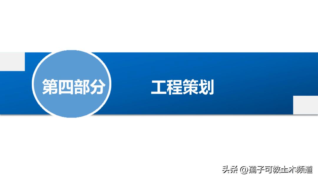 建筑工程工艺工法讲解,建筑工程施工工艺与管理论证