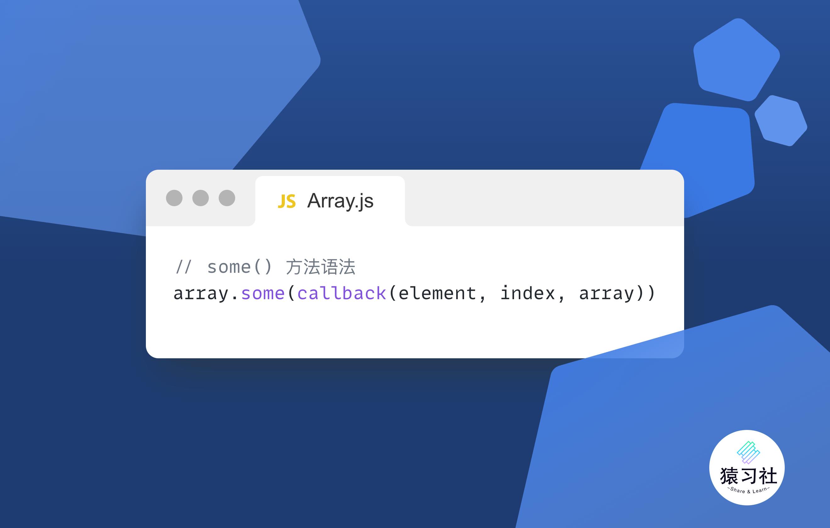 js中数组的常见方法,js中数组的常用方法