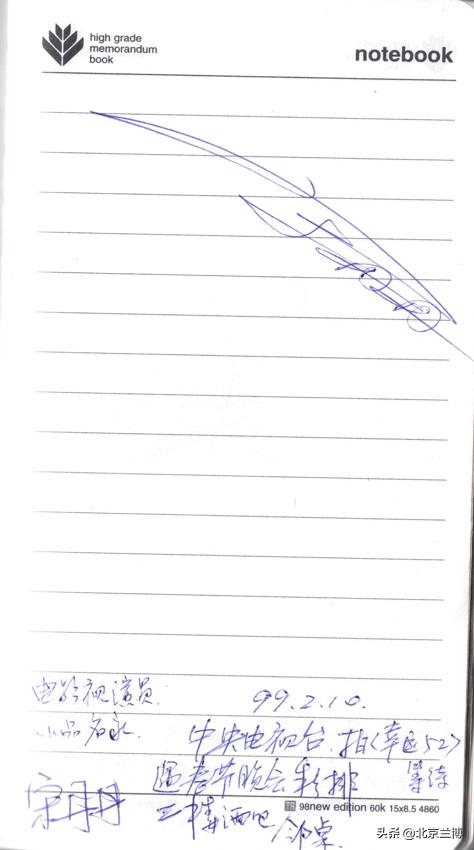 北京人艺话剧2022年春节演出安排,北京人艺上演的第一部话剧