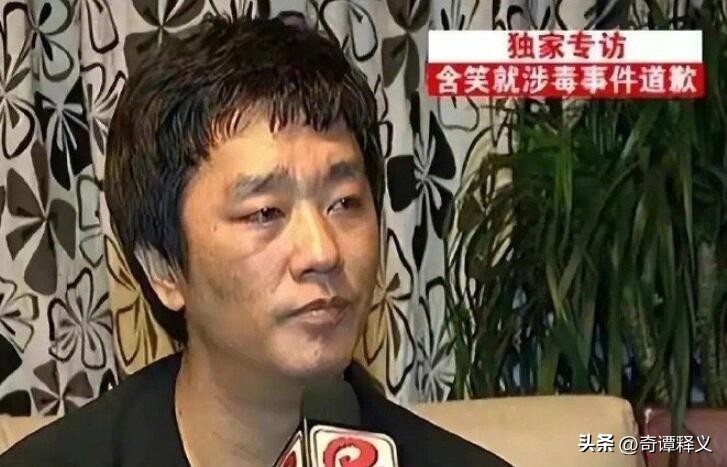 含笑的老婆高珊个人资料,歌手含笑妻子高珊照片