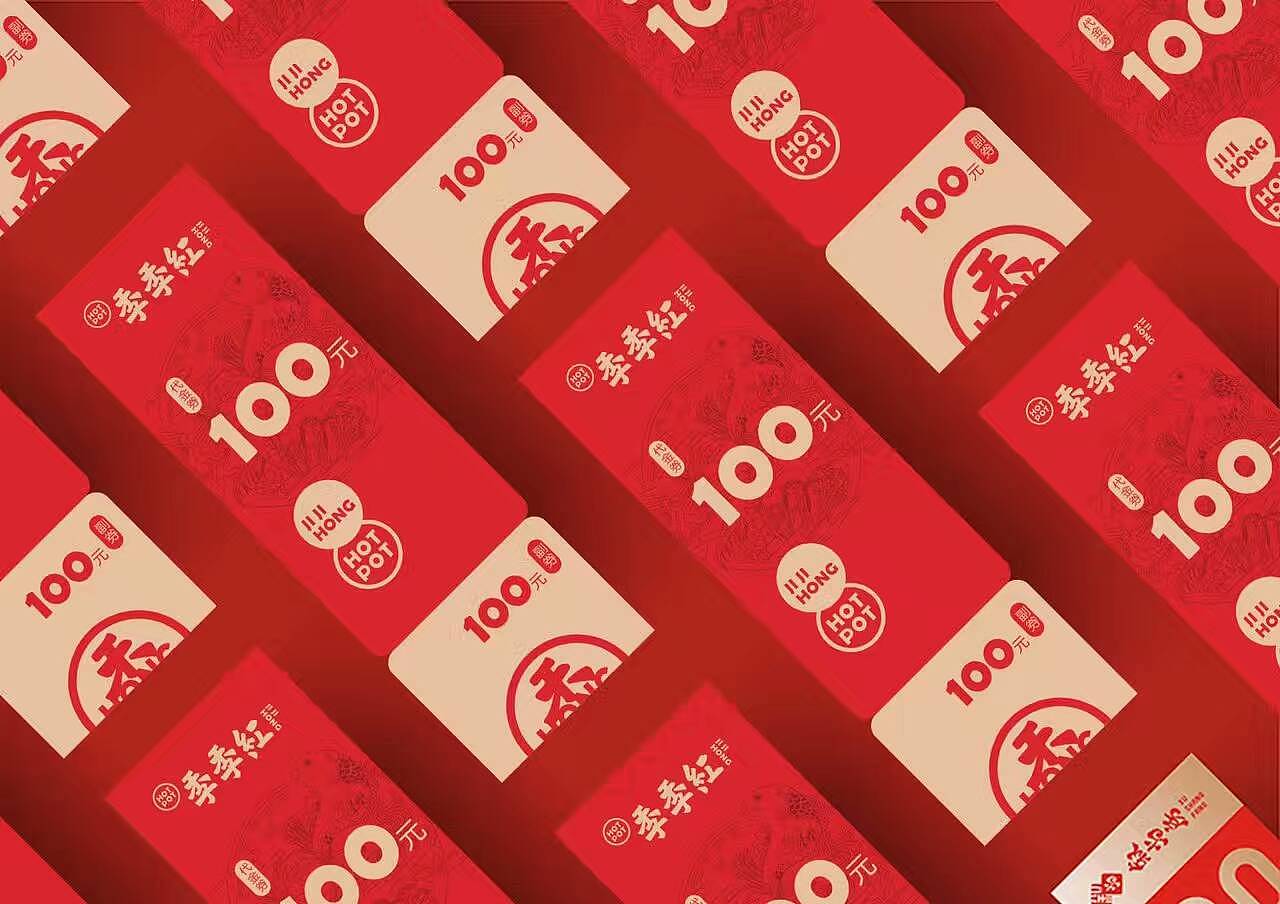 季季红火锅发展历程,季季红火锅是哪里的火锅