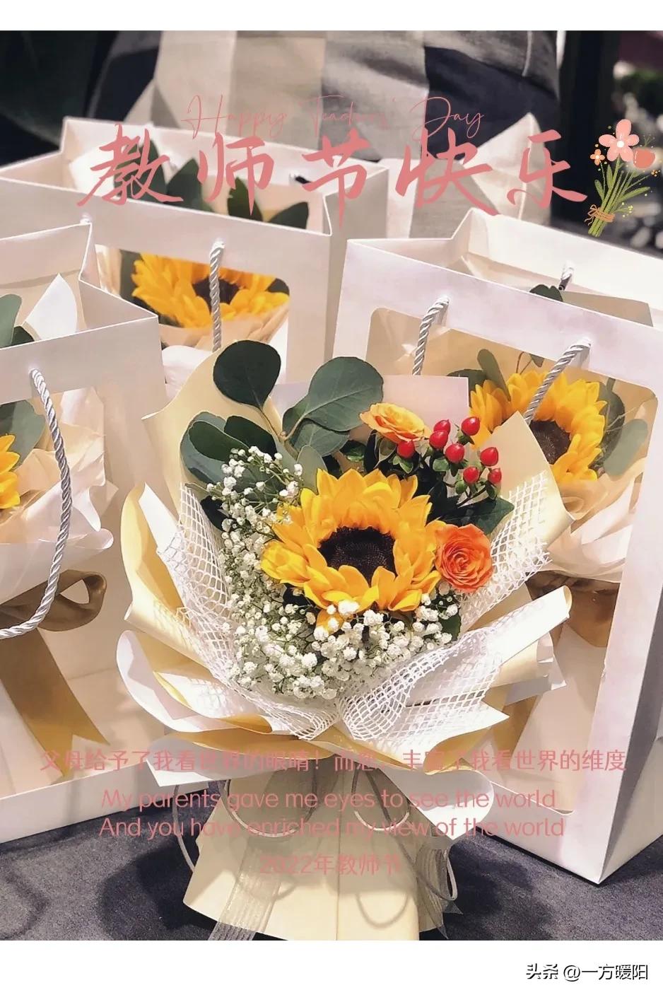 教师节该不该送什么,教师节到底该不该给老师送礼物