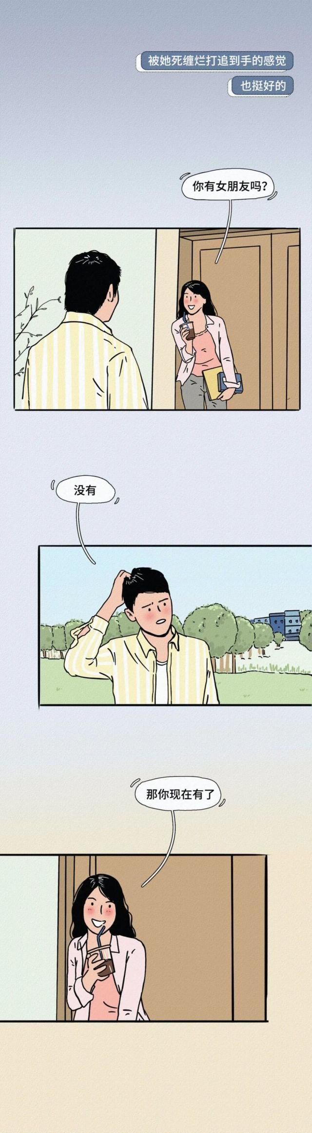 有一个相貌“丑”的女朋友，是种怎样的体验？网友：关你屁事