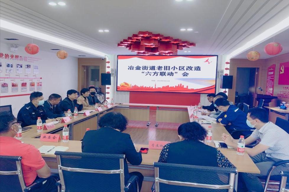 武汉市青山区丹青苑,武汉青山区小区改造名单