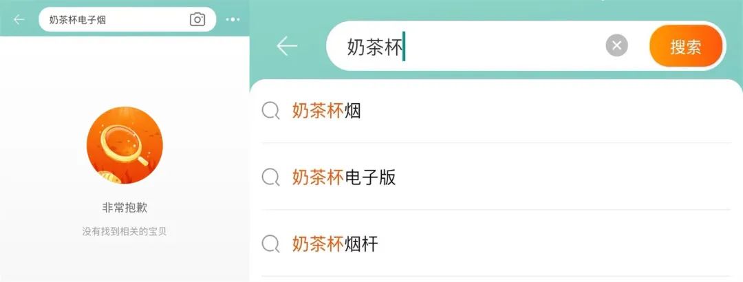 它伪装成“奶茶”、“口香糖”,学生购买火爆!有潜在致癌风险!