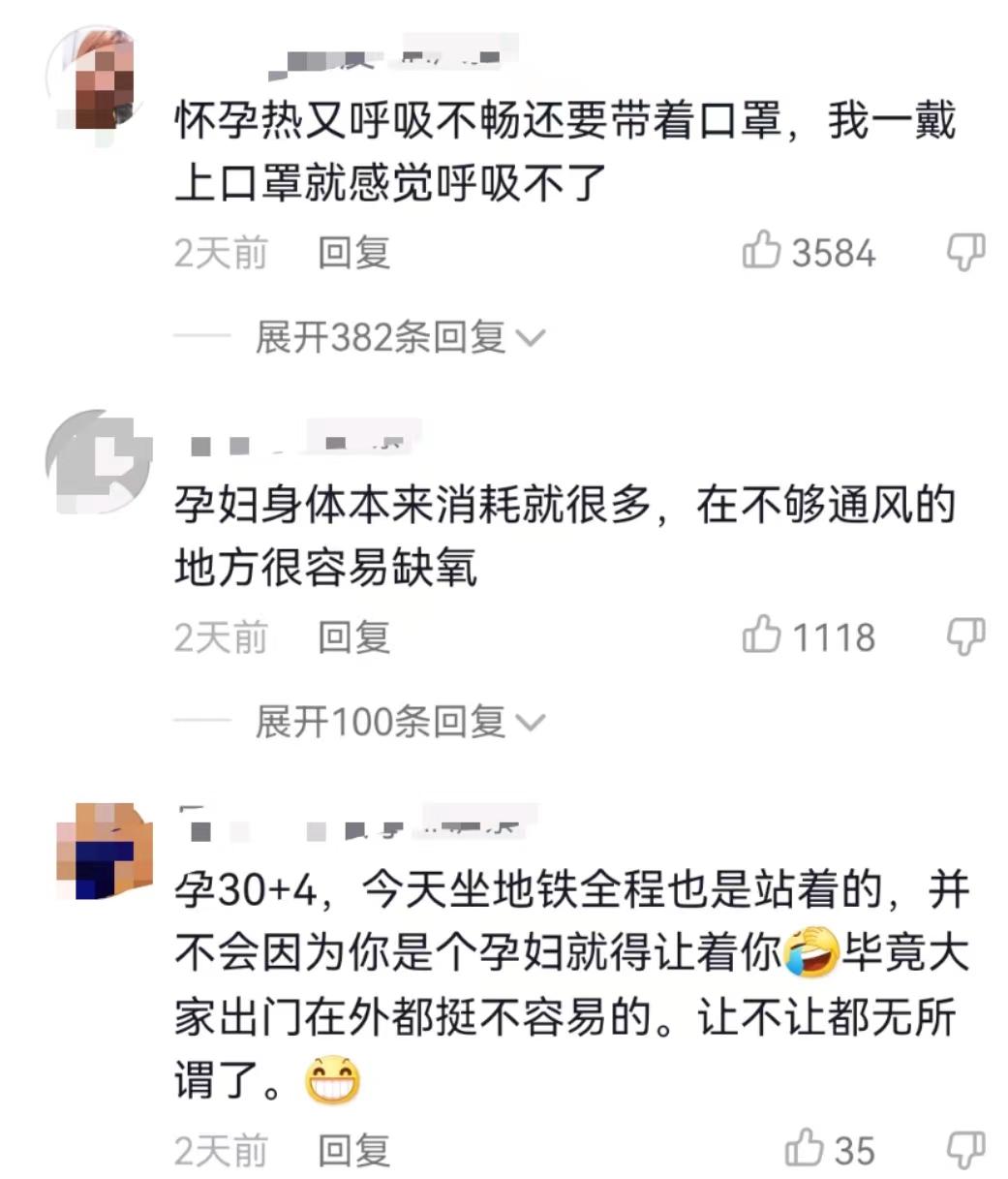 孕妇中暑会影响到胎儿胎心吗,孕妇33周中暑半天无胎动