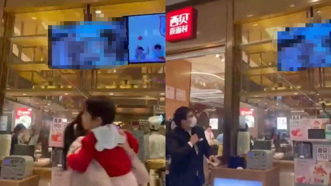 沪西贝莜面村惊现不雅视频