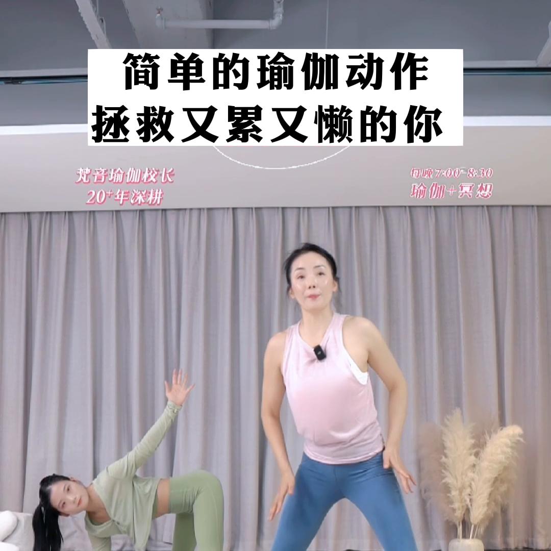 瘦小腿、改善小腿外翻的跟练版视频来啦！这个夏天短裤短裙...