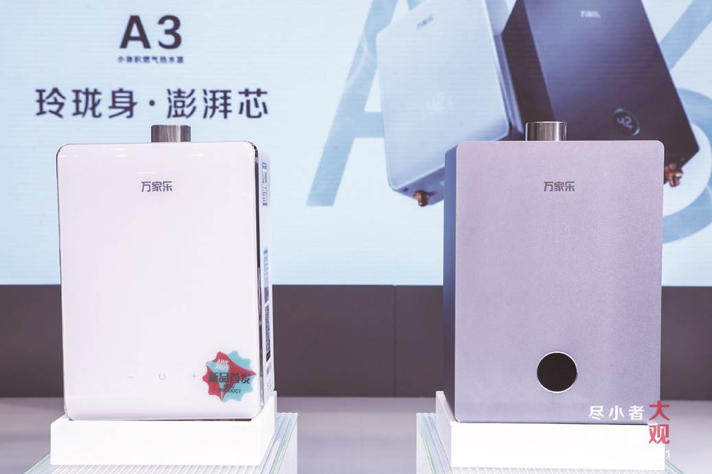 2023热水器行业市场现状,小体积热水器市场趋势
