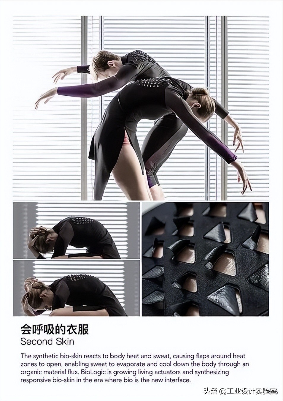 科技概念产品设计