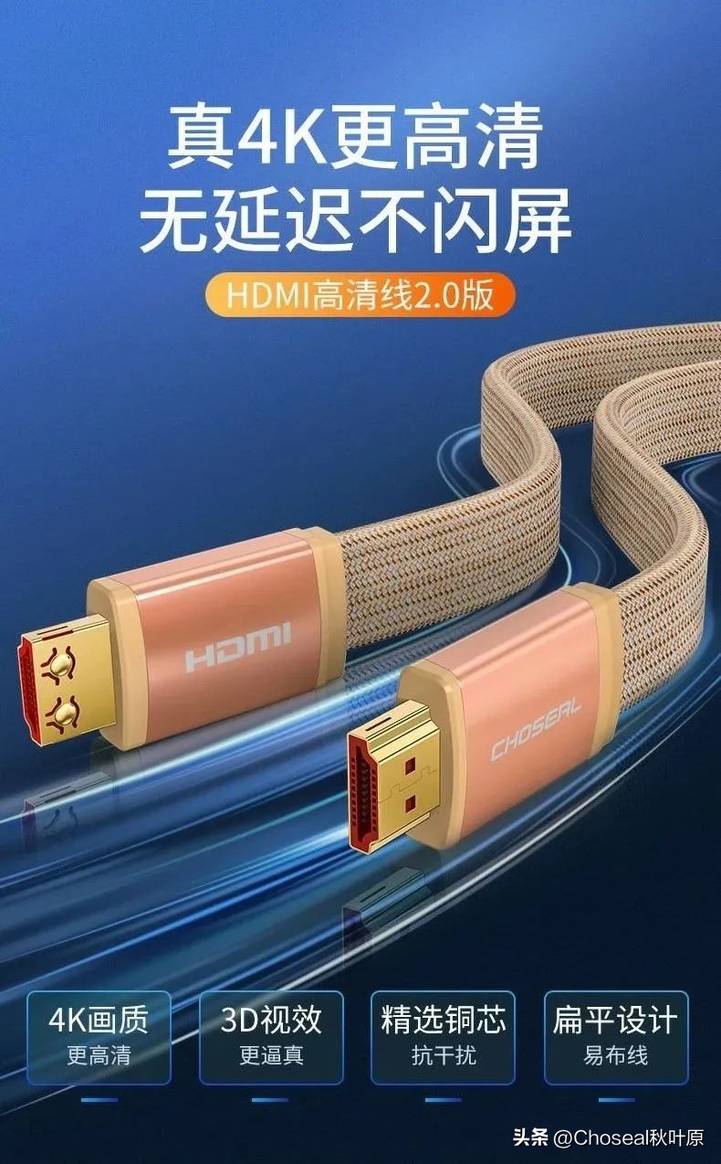 hdmi线插上去怎么使用,hdmi线连接设置教程