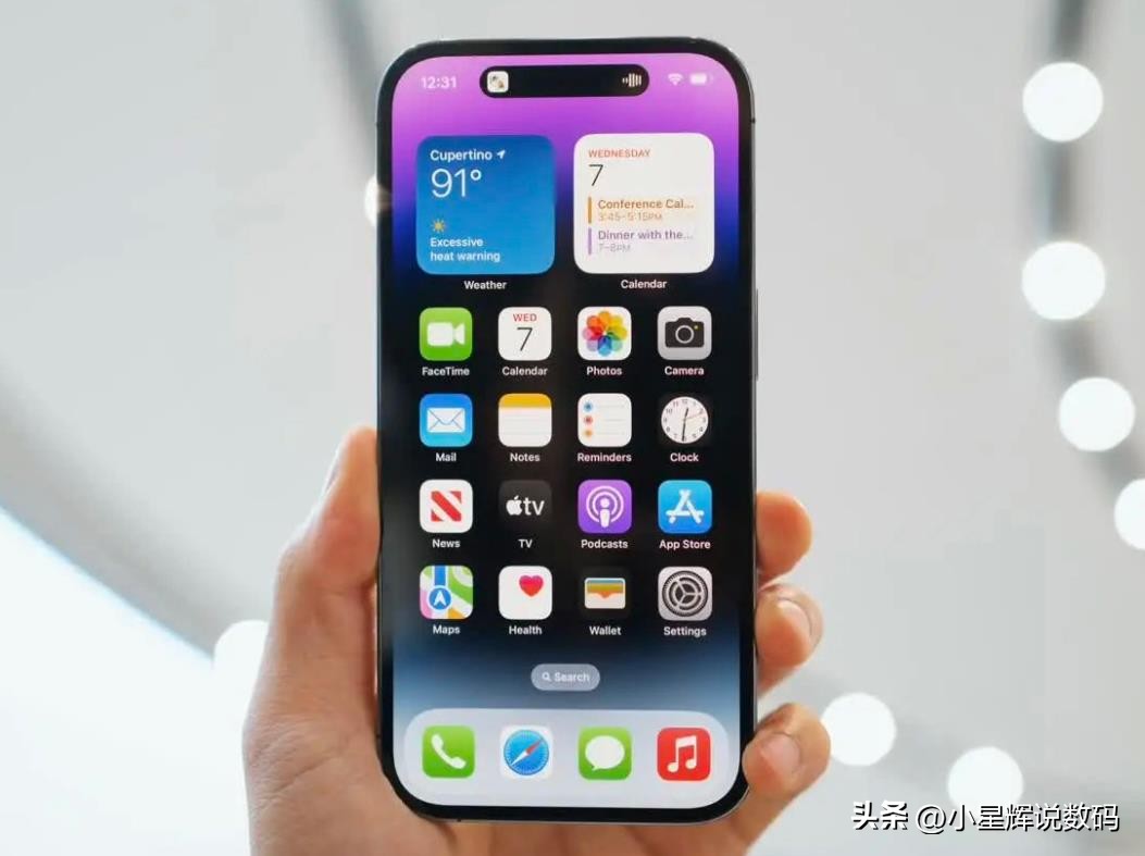 iphone14系列最新价格,iphone14系列最新价格图