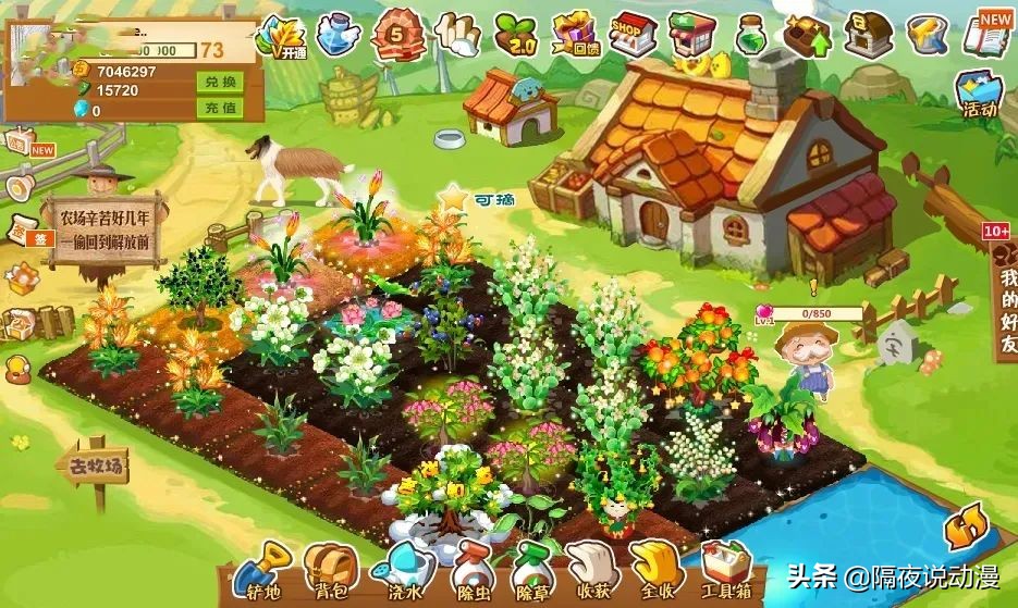 微信将13年前的“QQ农场”搬上线了，结果却被8090后喷“假童年”