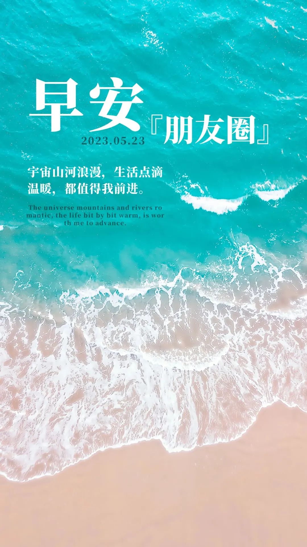 早安经典语录语句图片,早安经典语录及图片