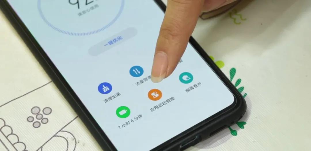 锁屏流量消耗怎么关掉,锁屏消耗流量怎么关掉