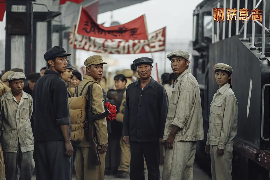 钢铁意志刘烨访谈观后感,刘烨钢铁意志花絮