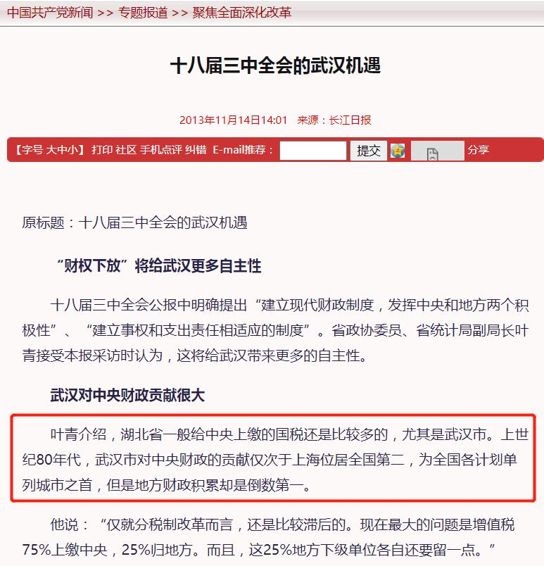 暴走武汉，我们总结了5大商业关键词