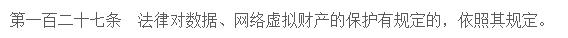顺着网线真人干碎“找回狗”，是二手游戏账号平台的自救行动