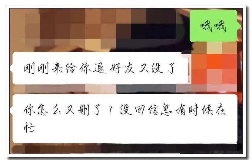 加了个微信群微信就被限制了,警方提醒微信群别进群