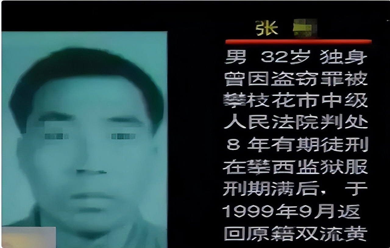 变态*杀凶**案！少女惨遭变态*魔色**砍成人彘，下身被塞满韭菜死去！