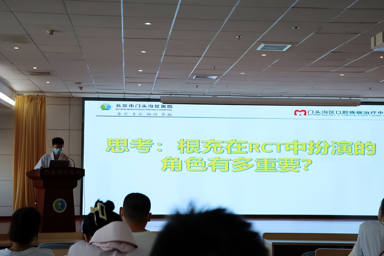 门医动态|第五届门头沟区口腔学术交流会暨李亮职工创新工作室学术交流会在区医院顺利召开