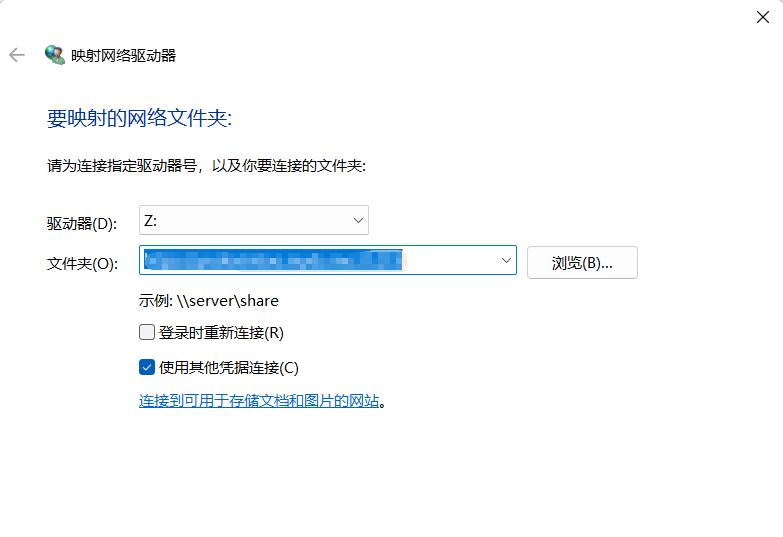 不同网段下如何访问nas,怎样访问nas里面的文件