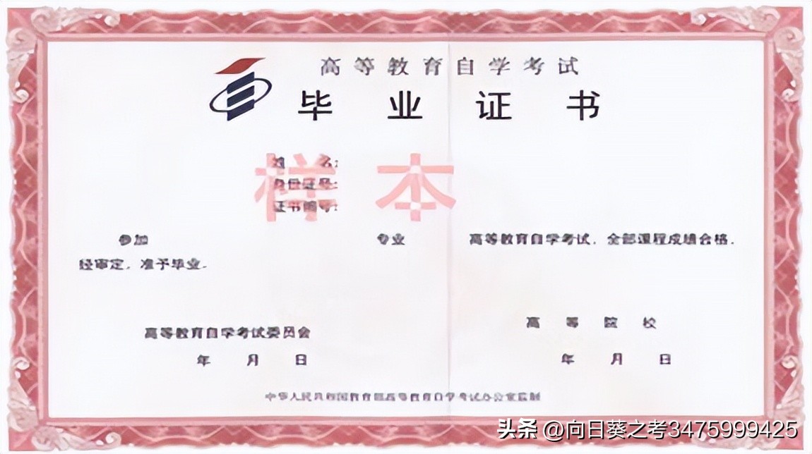 自考本科西华大学怎么样,西华大学小自考法学难吗