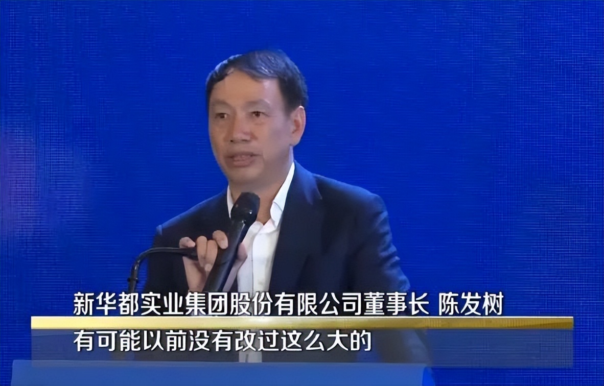 违规举牌一年涨幅470%“牛股”，“牛散”陈发树与妻儿一家齐发动