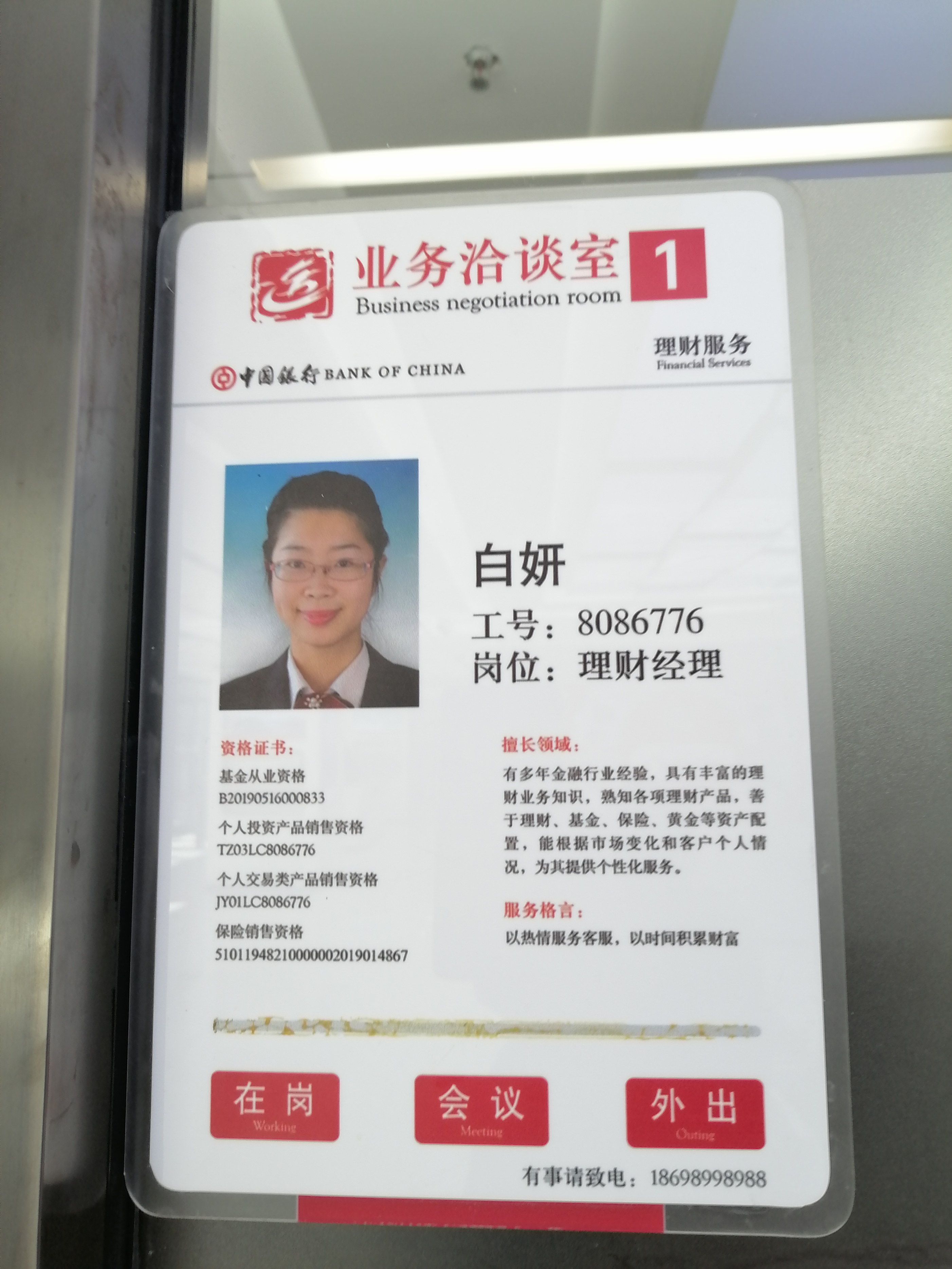 在atm机存钱钱被吞了怎么办,atm机吞钱最快的解决办法