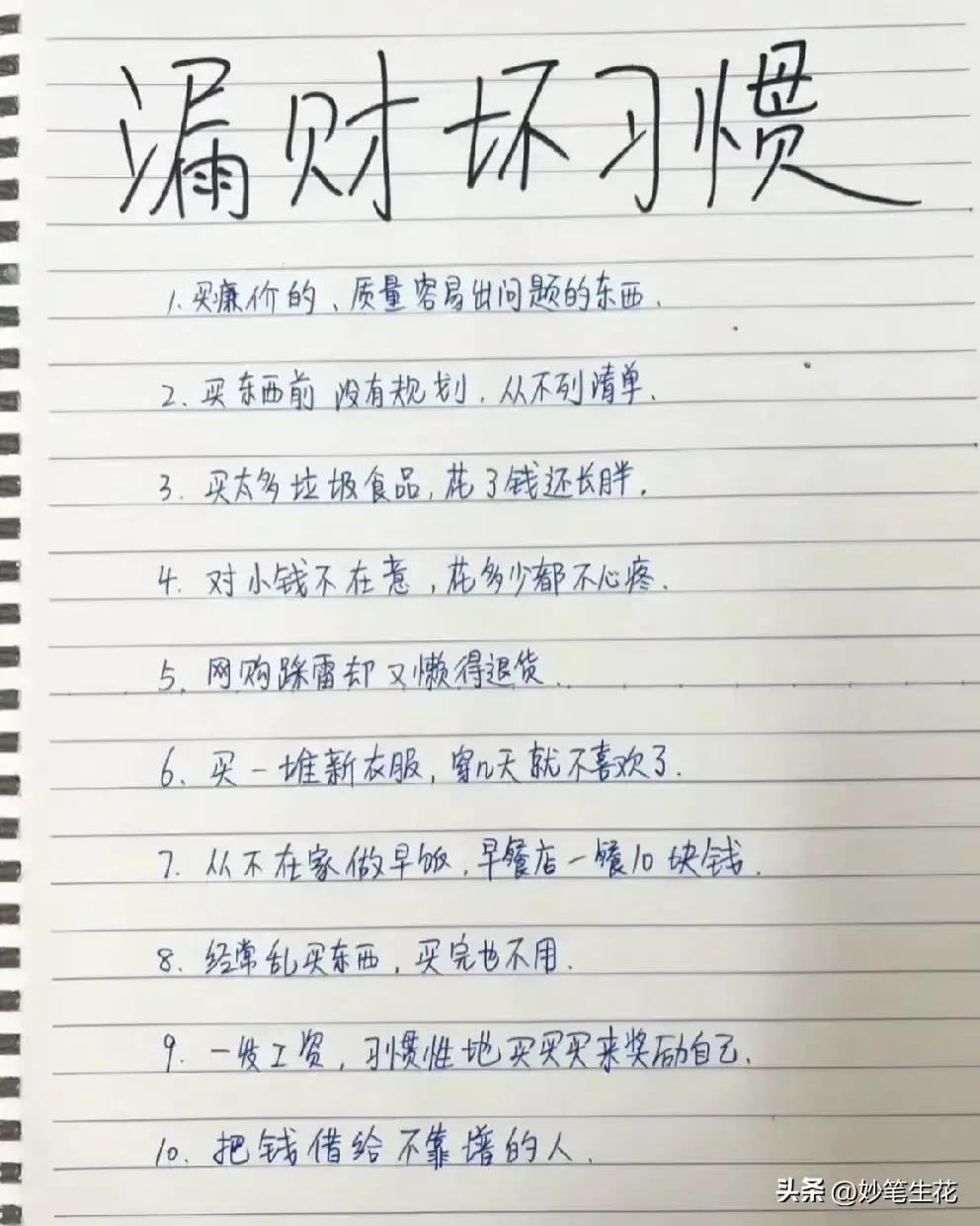 华为员工工资最新标准,华为员工2018工资标准