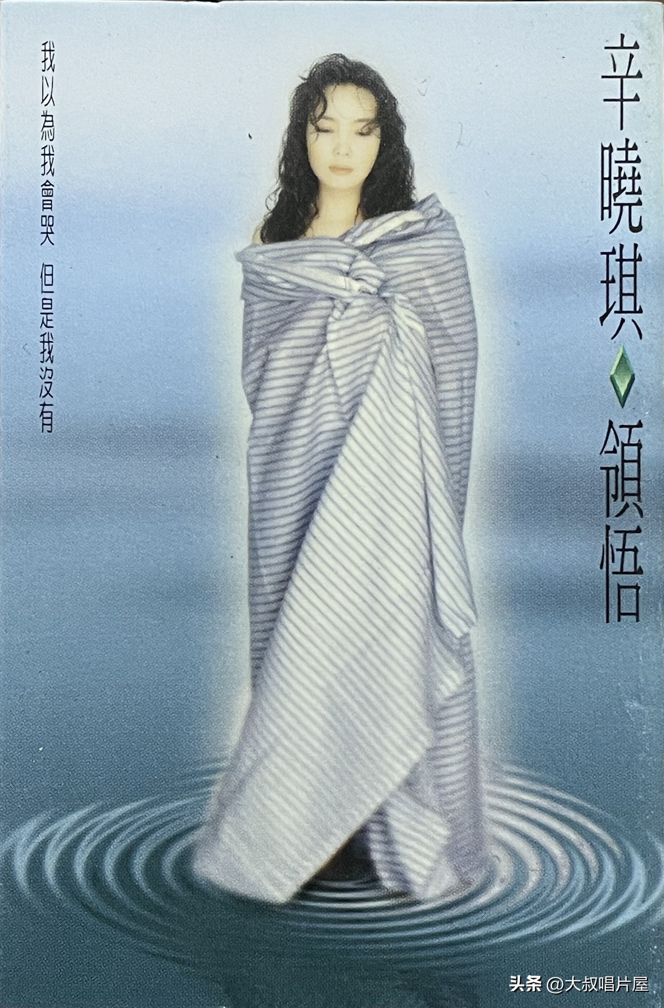 用眼睛听,用眼睛听音乐