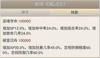 大话西游2仙族攻略叶子猪,大话西游2龙族怎么转身