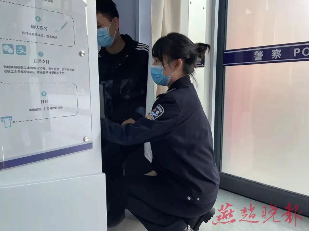 驾驶证换证流程自助需要多久,驾驶证自助换证详细流程