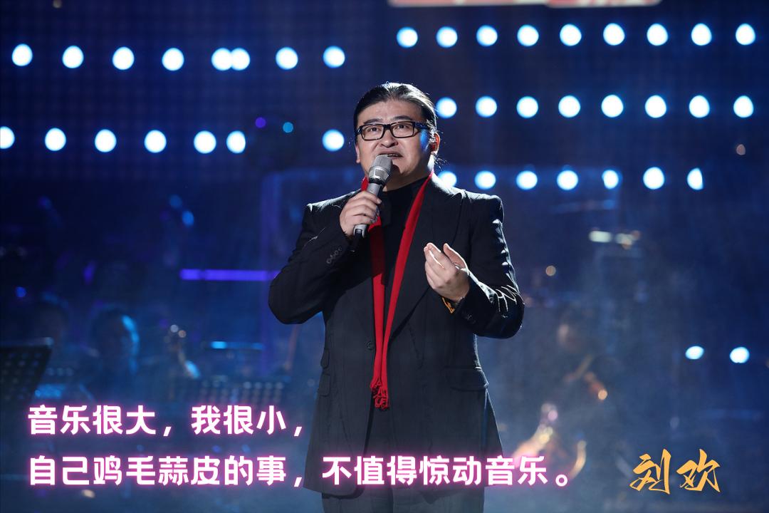 好声音停播!才知刘欢宁可违约的正直背后，是那英连任七季的贪婪