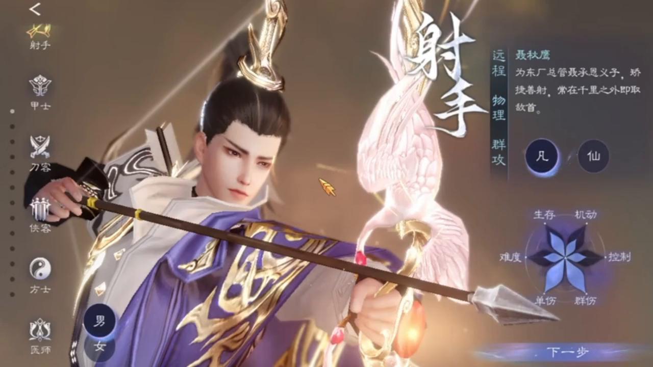 倩女幽魂手游pve职业推荐2022,倩女幽魂手游职业选择推荐2021