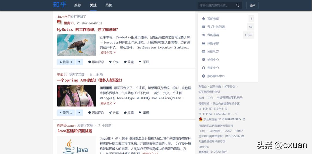 程序员都在用的5个网站,程序员每天都要用的网站