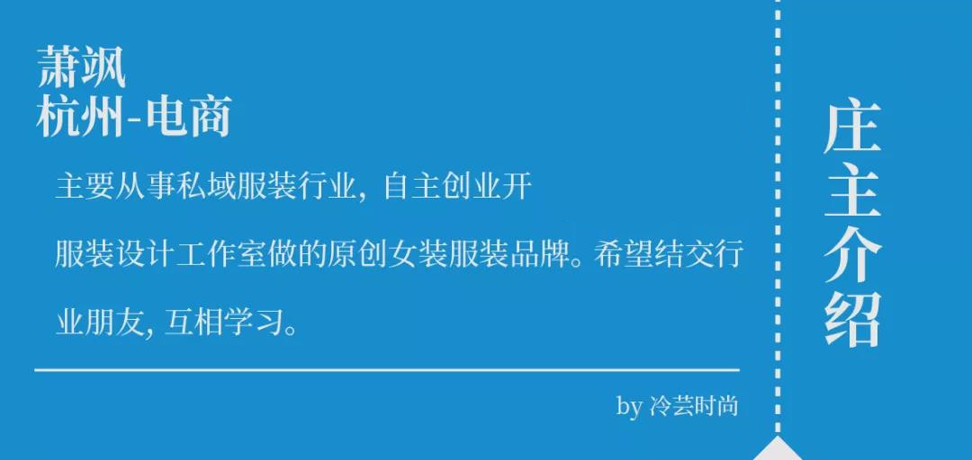 卖衣服给顾客科普的面料小知识,面料专业知识及话术