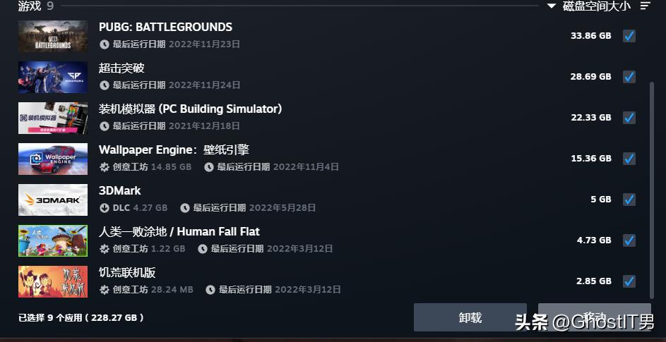steam移动硬盘转移新电脑,添加新硬盘之后怎么迁移steam