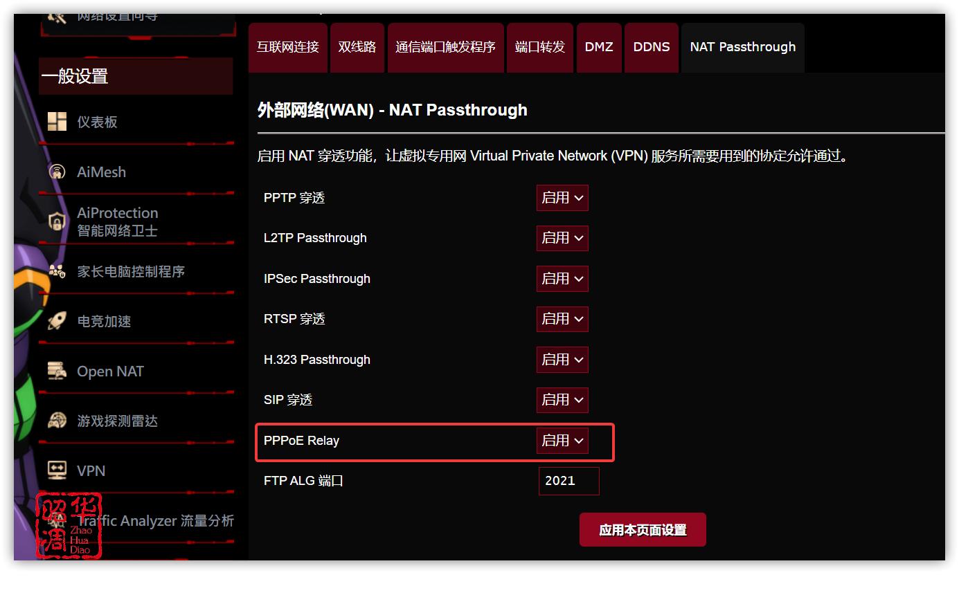 八爪鱼初号机，这应该算路由器天花板了｜ROGGT-AX11000ProEVA