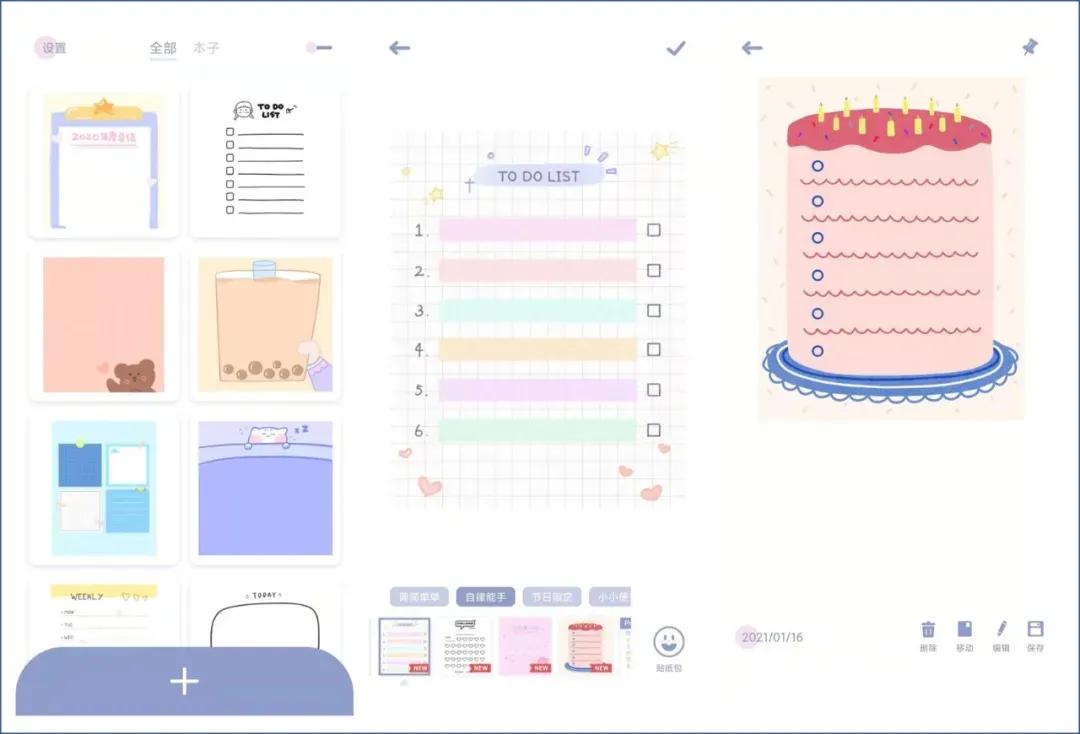 这5款神仙app你真的知道吗,超好用的神仙app推荐