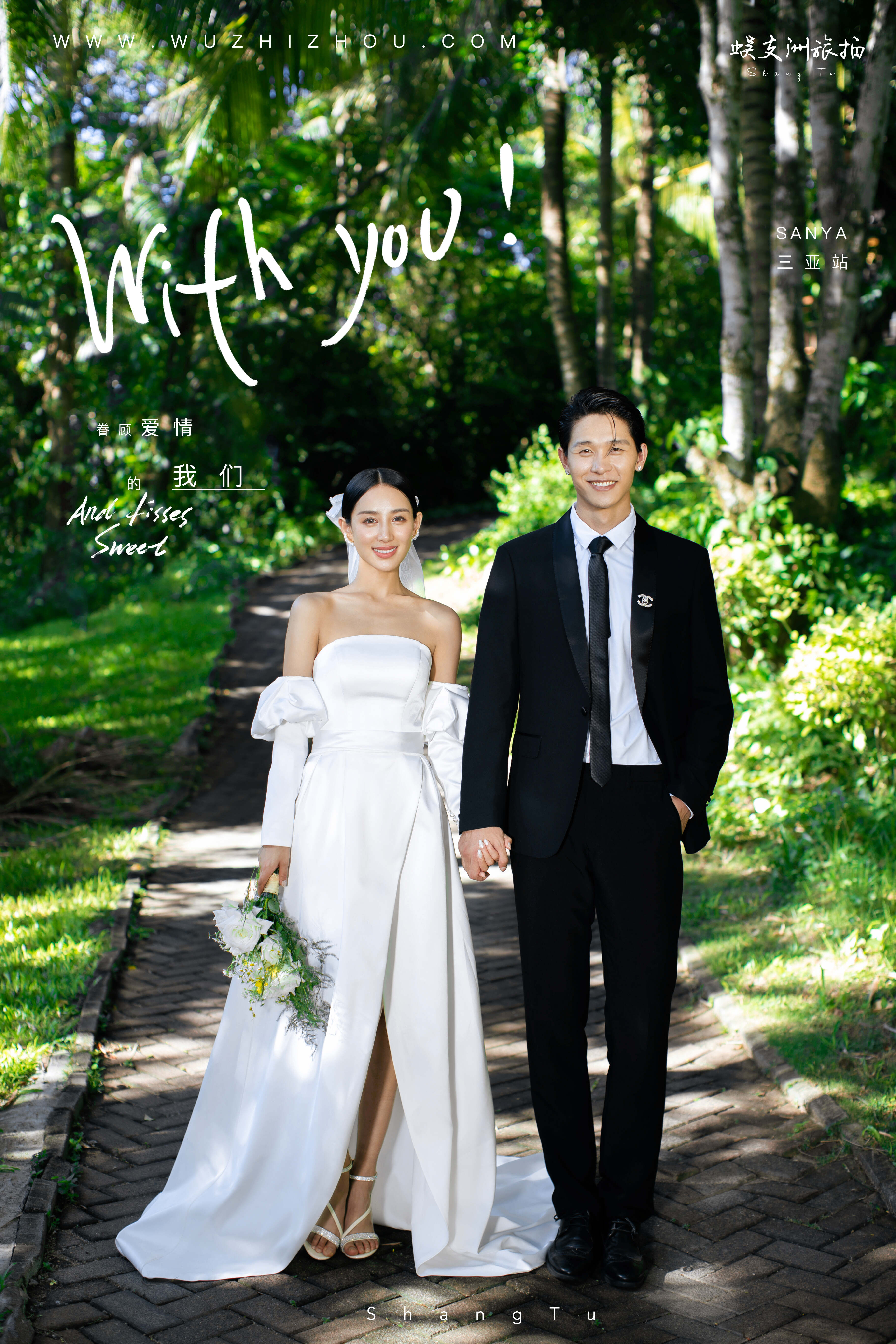 婚纱摄影种草榜,婚纱照拍摄推荐种草