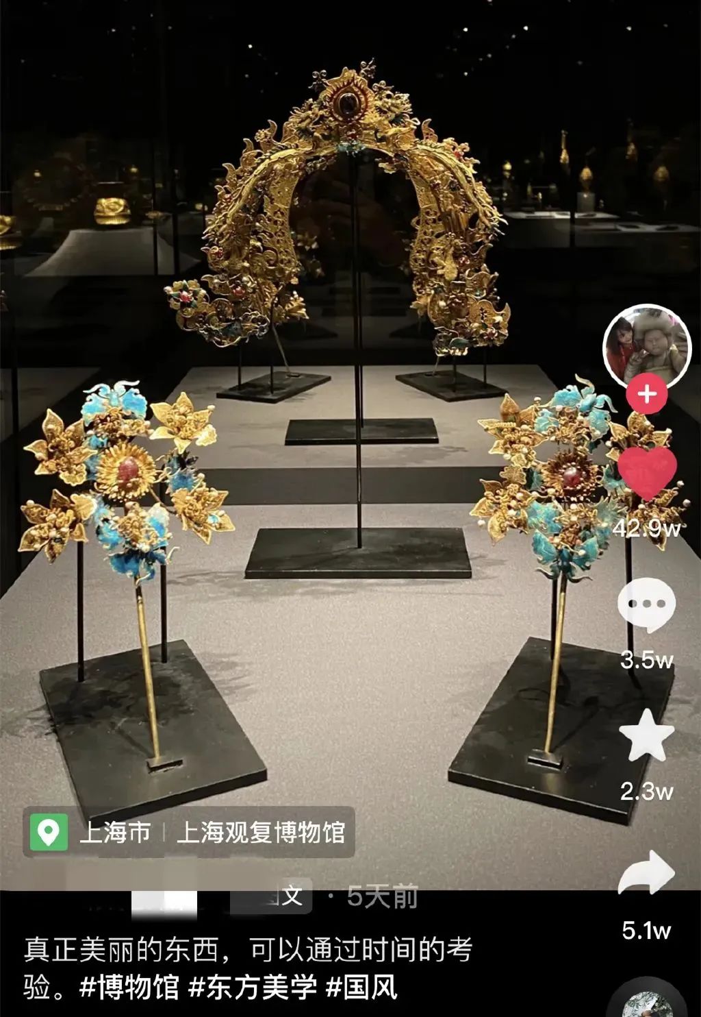 新世纪中国珠宝大事件,珠宝风波11集