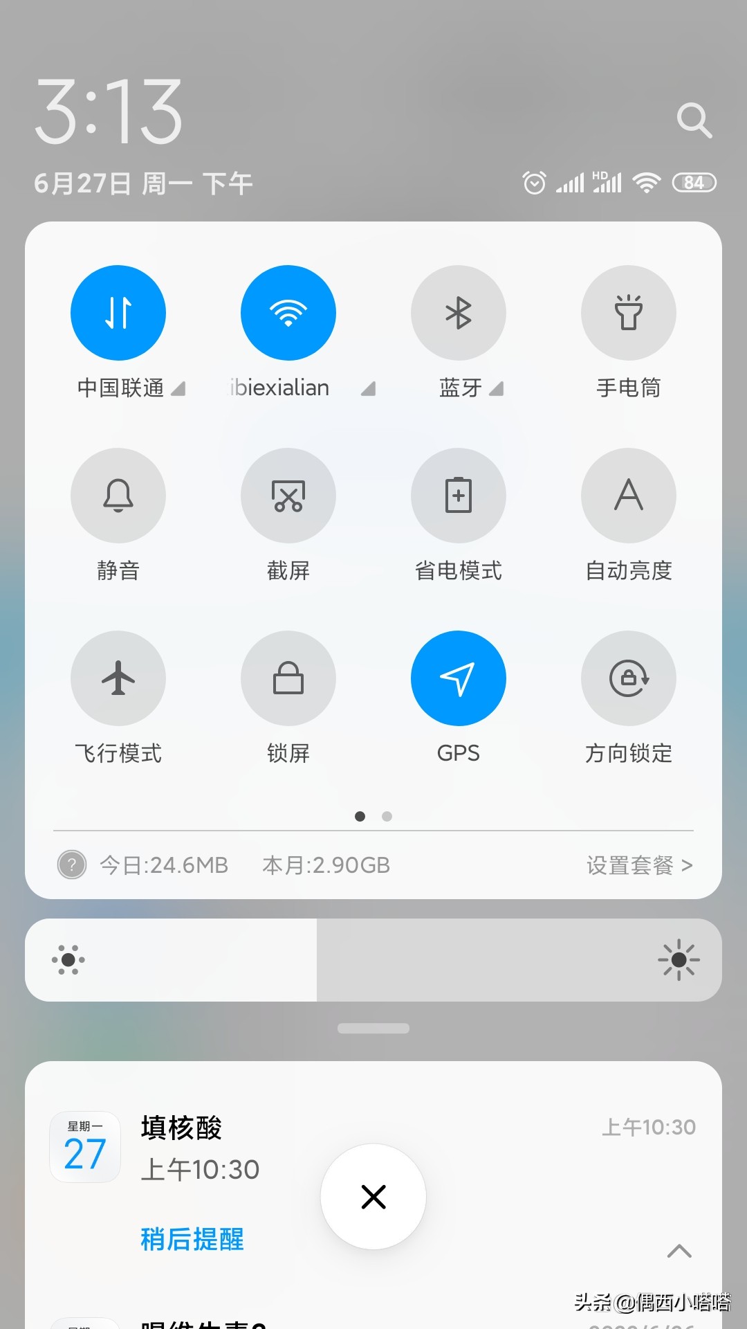 蓝牙耳机可以同时连手机和电脑吗,蓝牙耳机能同时连接手机和电脑吗
