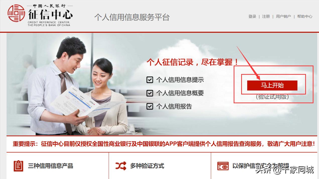 南京征信报告自助打印网点查询,武汉征信报告打印网点查询