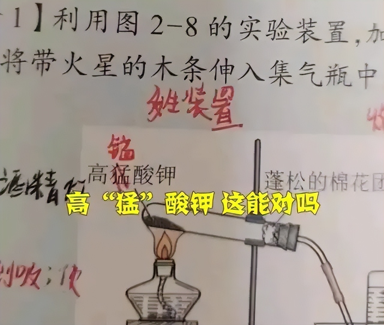 化学必背知识点高中沉淀,高锰酸钾化学几年级学