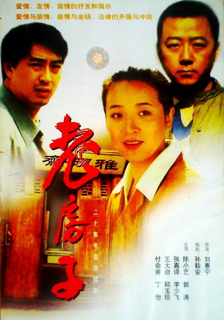 陈小艺是什么地方的人,陈小艺生活作风