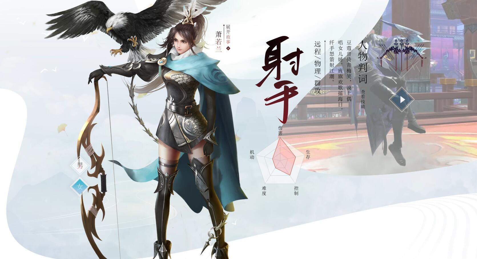 倩女幽魂端游搬砖还是手游搬砖,倩女幽魂手游主要搬砖搬什么